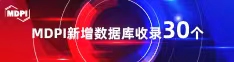 日大B视频喜报 | 11月，30个期刊被数据库收录！